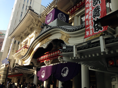d_kabuki-0.jpg