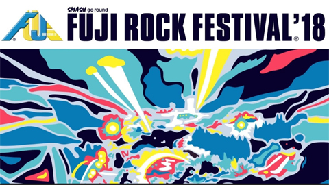 fujirock-1.jpg