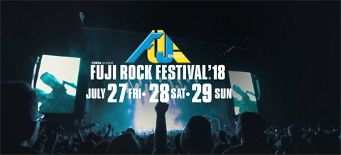 fujirock-2.jpg