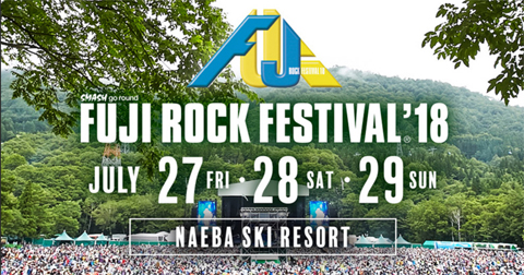 fujirock-3.jpg