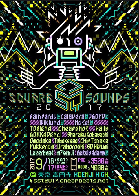 m_SQUARESOUNDSTOKYO2017.jpg