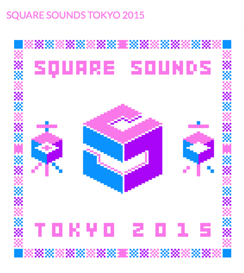 square_sounds_2015.jpg